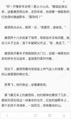 移民菲律宾需要多少钱，多长时间就可以办下来_菲律宾签证网